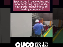 Μηχανή χύτευσης με κάδο βαφής